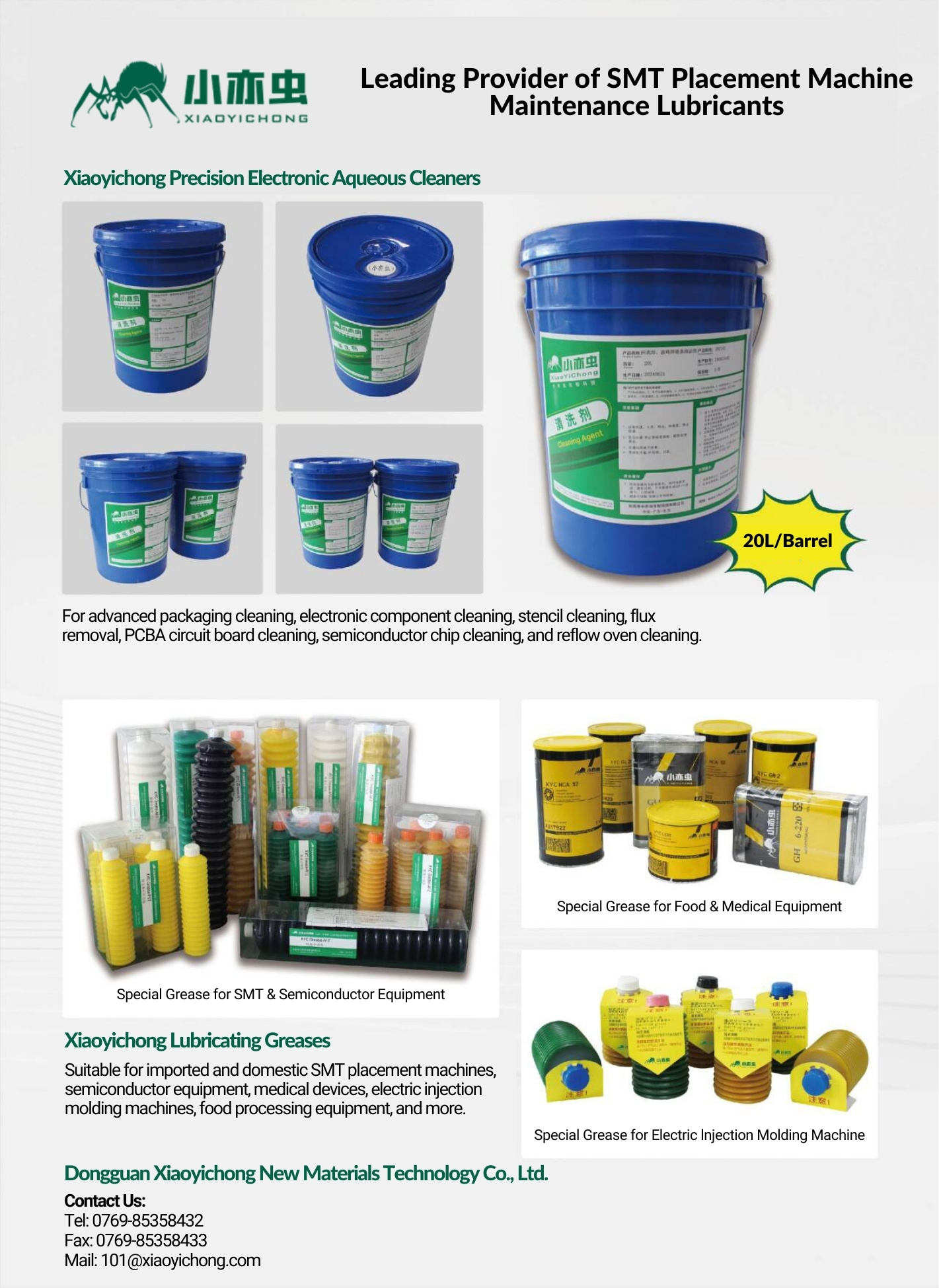 XiaoYiChong: A Rising Force in Advanced Lubricants