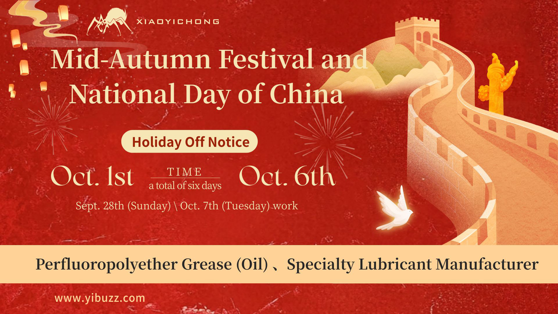 XiaoYiChong Wishes You a Joyous Mid-Autumn & National Day!