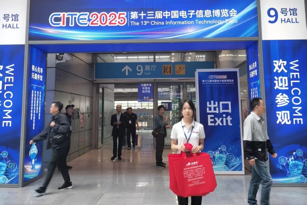 XiaoYiChong Lights Up CITE 2025: Showcasing Lubrication Excellence