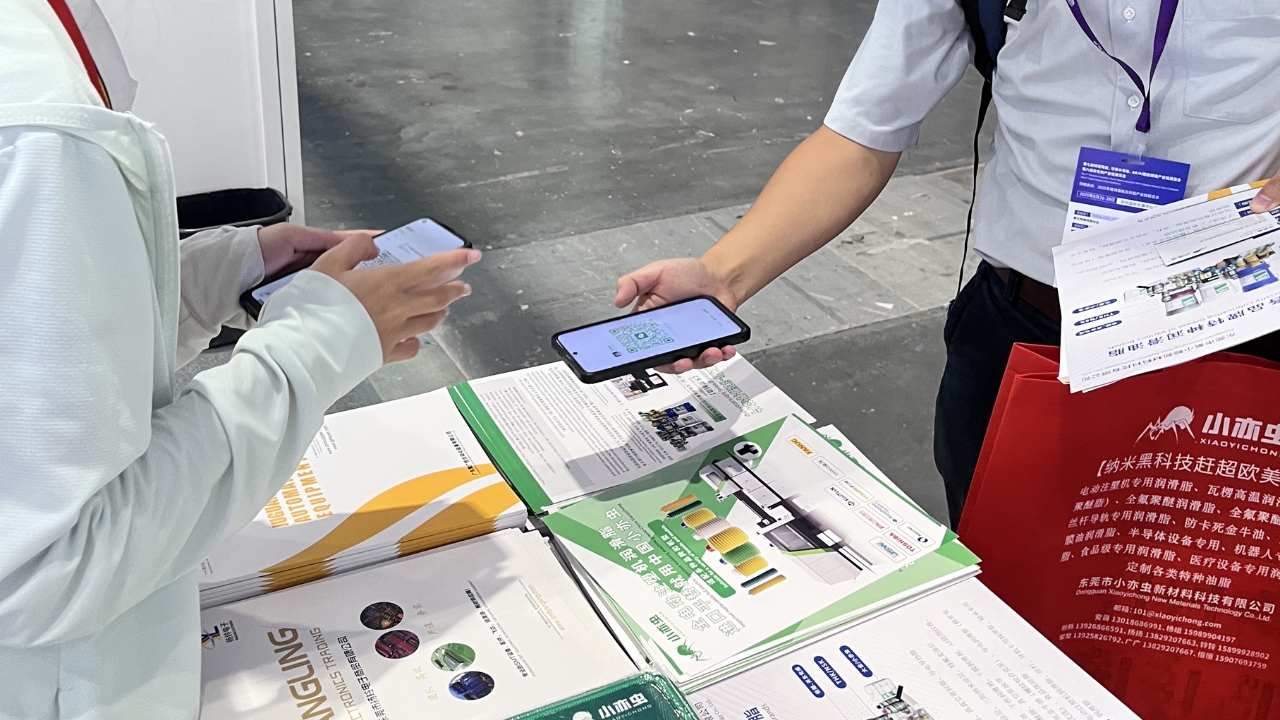 XiaoYiChong® Invites You to Explore Our Fluorinated Lubricants at EelE Expo 2025