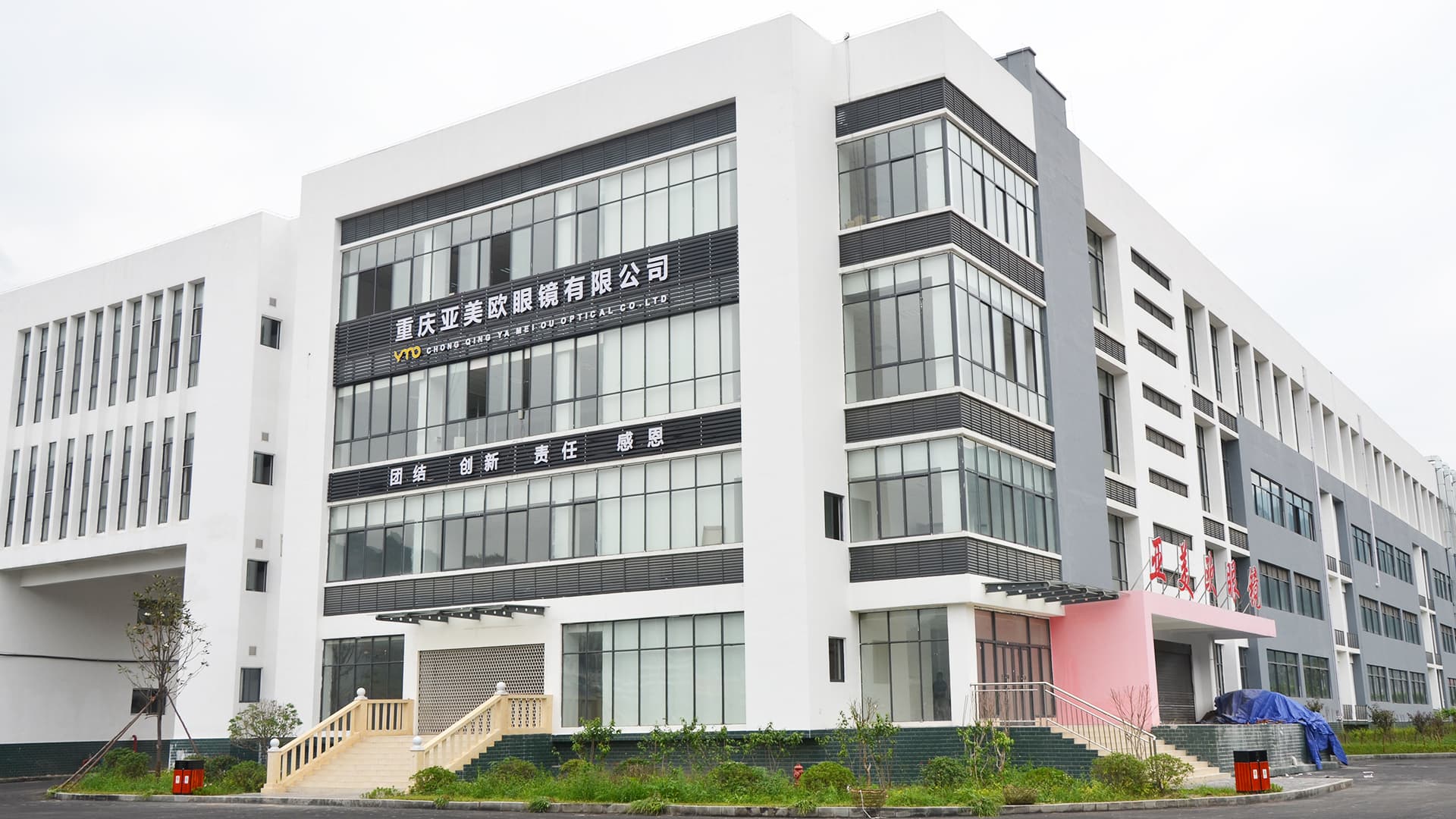 YMO Eyewear Factory Building