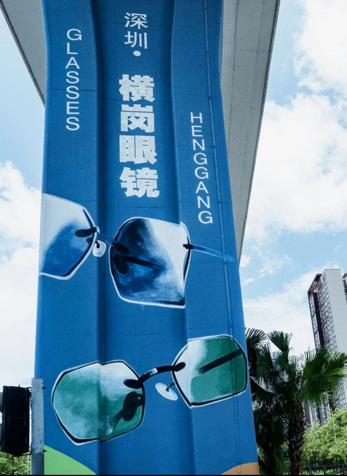 Shenzhen eyewear hub