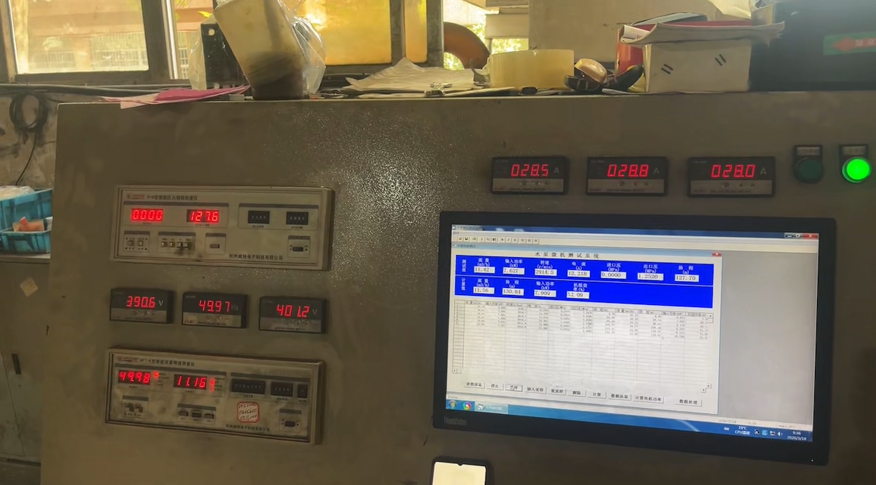 vertical multistage pump