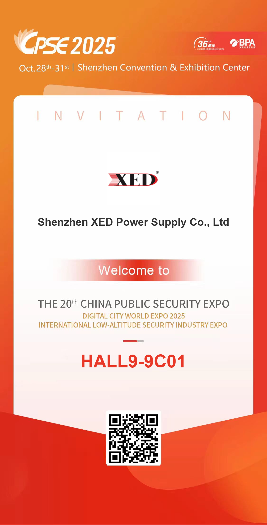 the 20th China Public Security Expo