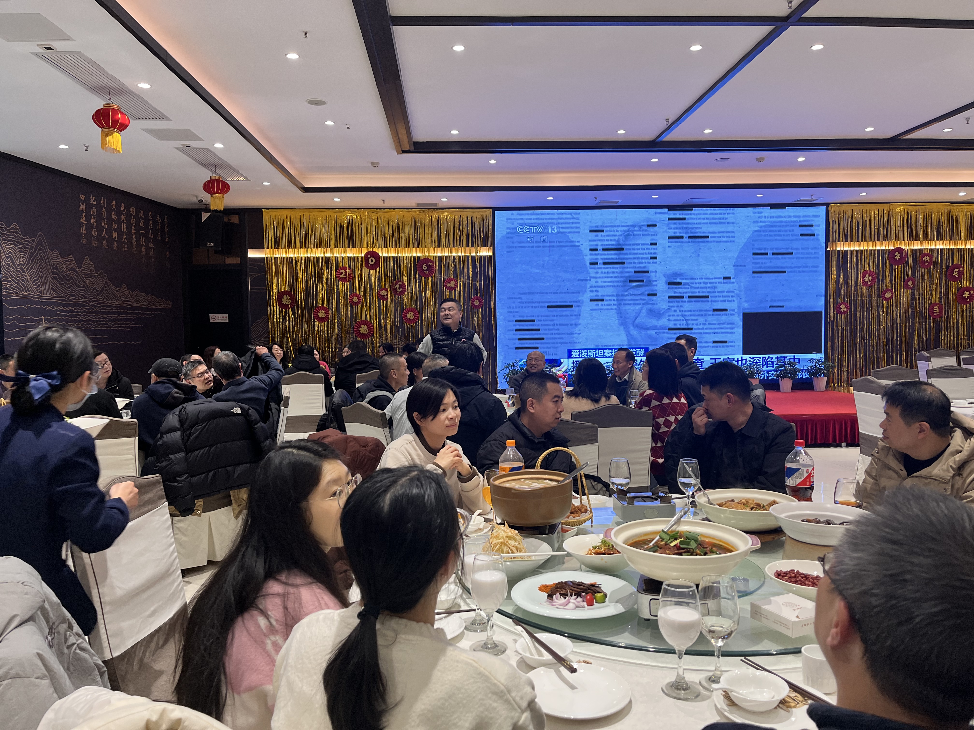 Zglc laser annual dinner