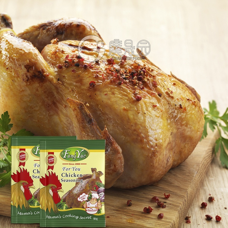 FungYue Chicken Powder Seasoning 50g