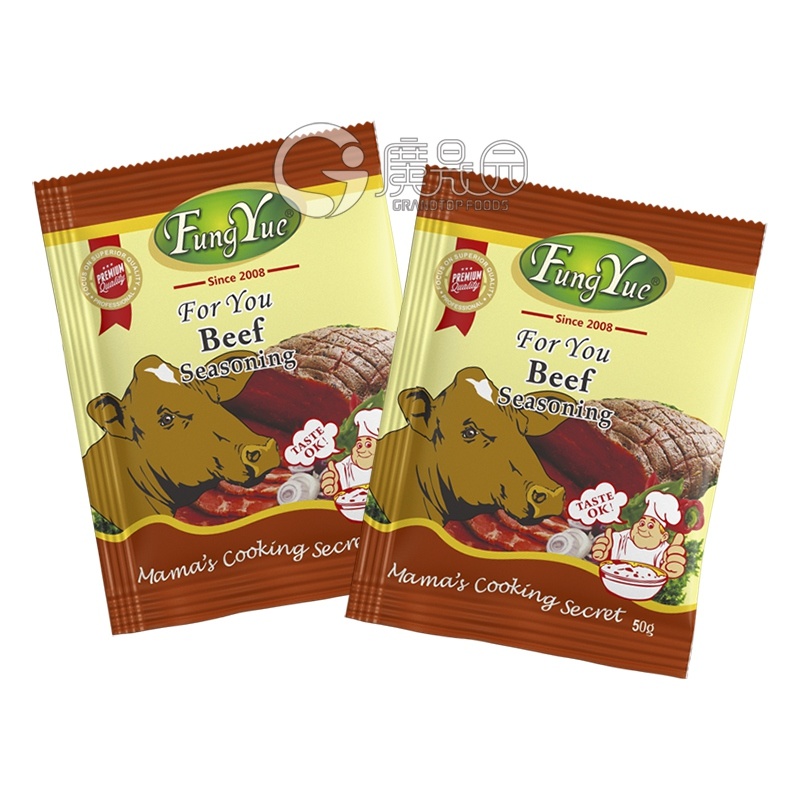 Beef Powder Seasoning Suppliers and Manufacturers