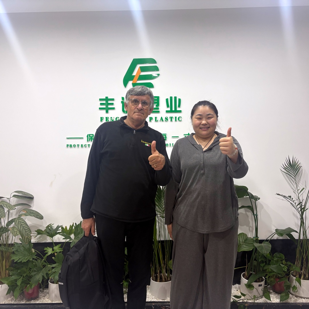 fengcheng plastic