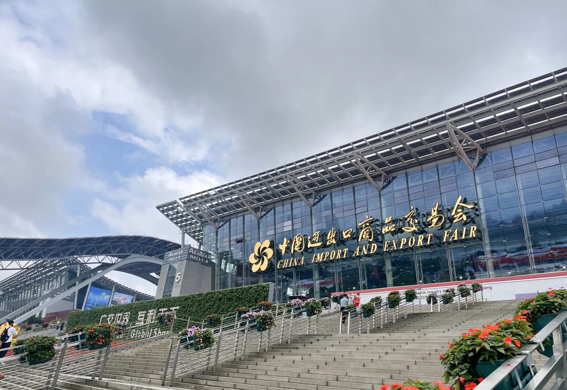 China Import and Export Fair Complex Outdoor View - JIJIA Shoes Exhibition Journey