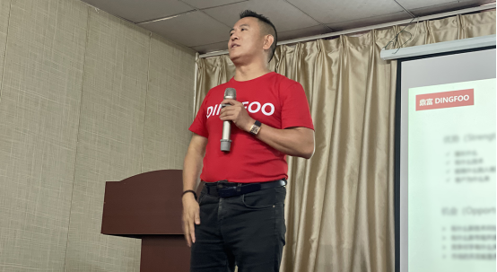 DINGFOO hielt seine jährliche Geschäftskonferenz in Huizhou ab, um die Erfolge der ersten Jahreshälfte zu überprüfen und Umsetzungs- und Leistungsziele für die zweite Jahreshälfte zu definieren.