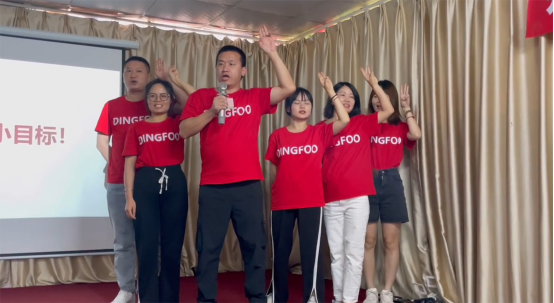 DINGFOO hielt seine jährliche Geschäftskonferenz in Huizhou ab, um die Erfolge der ersten Jahreshälfte zu überprüfen und Umsetzungs- und Leistungsziele für die zweite Jahreshälfte zu definieren.