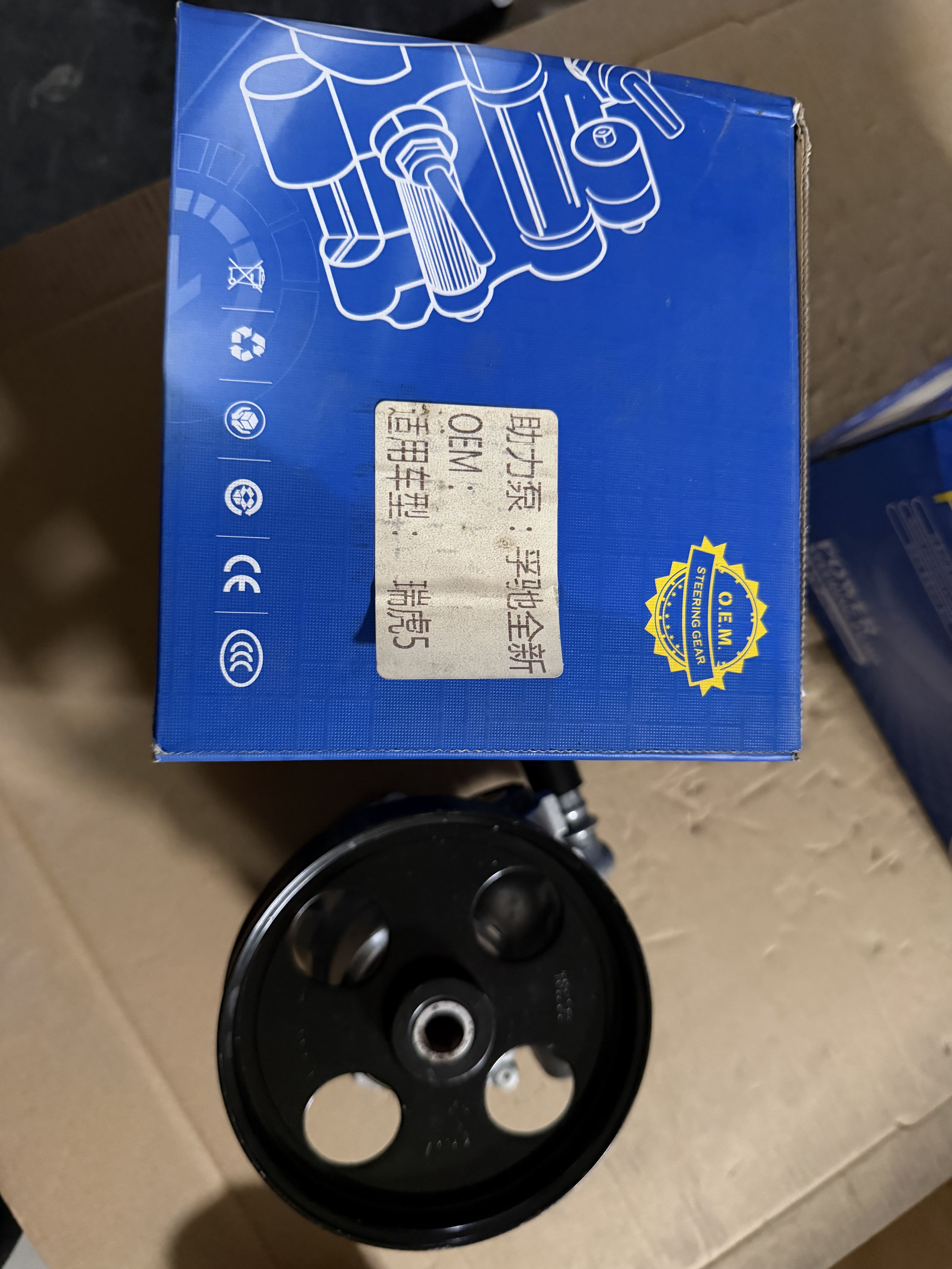 Power Steering Pump T21-3407010 for Chery Tiggo 5