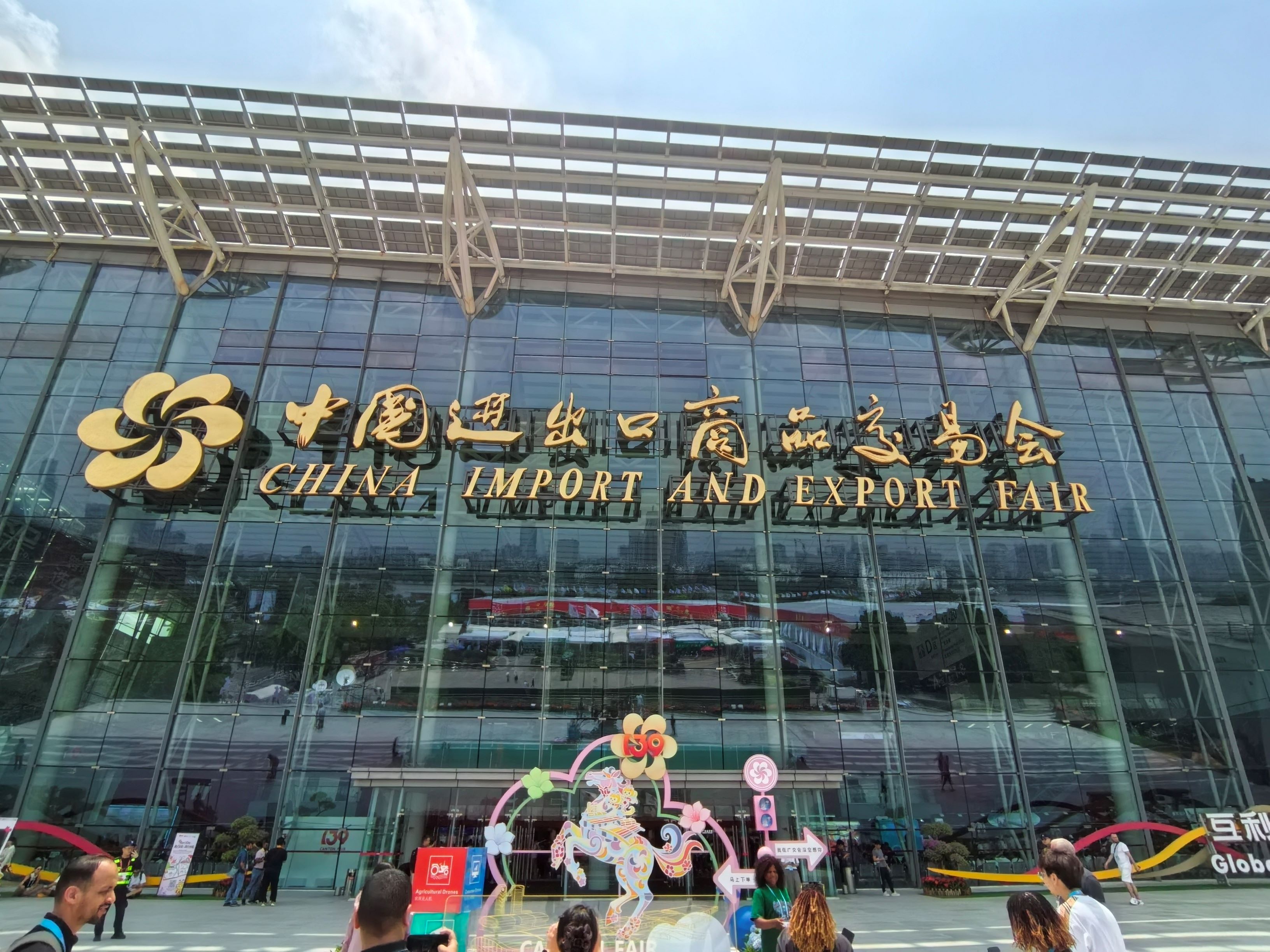 At 139th Canton Fair 2026, Telian presents high-tech terminal block solutions catching India buyers' attention. Reliable electrical connection products for industrial applications from www.duanzitai.com.