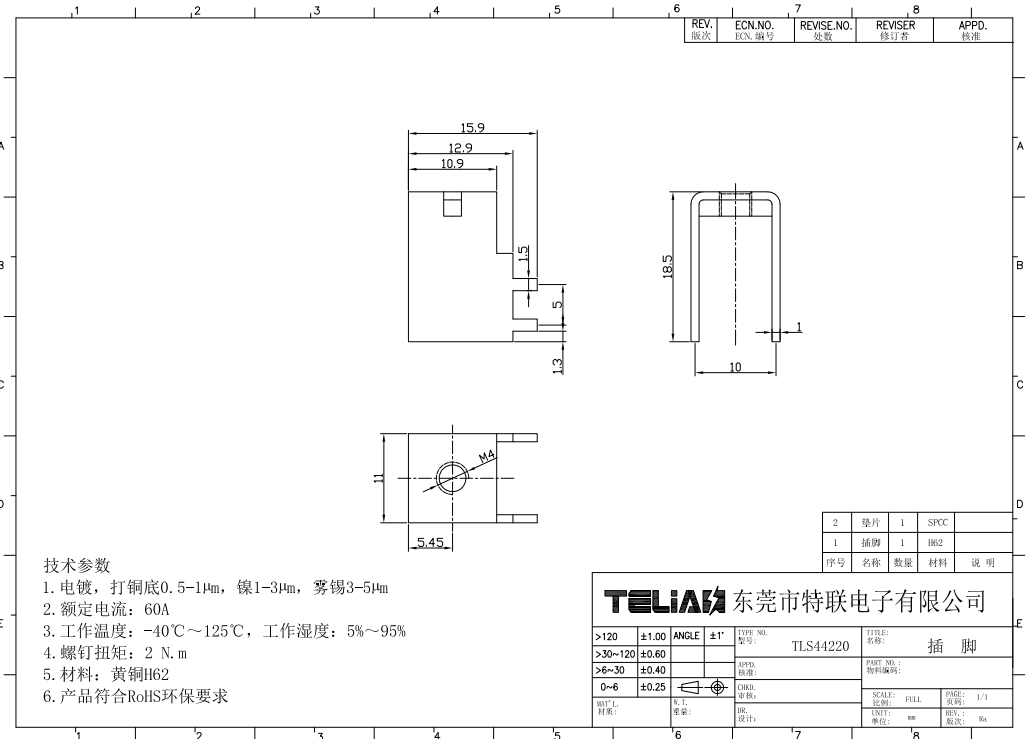Terminal khusus PCB 80A yang andal untuk aplikasi berdaya tinggi. Kami menawarkan solusi terminal yang disesuaikan dengan pembuangan panas yang unggul dan kapasitas arus 80 Amp yang kuat. Sempurna untuk BMS, modul daya EV, dan pengontrol industri. Layanan OEM/ODM profesional untuk blok terminal PCB khusus. Belanja konektor berkinerja tinggi di TELIAN!