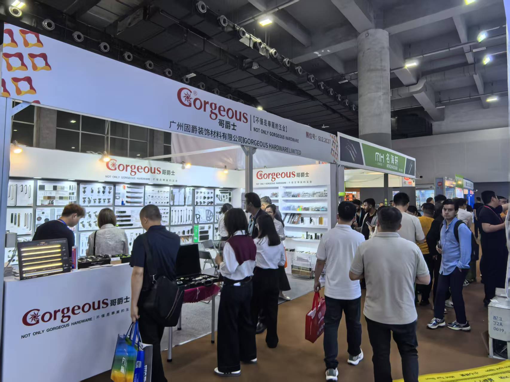 home hardware exhibition