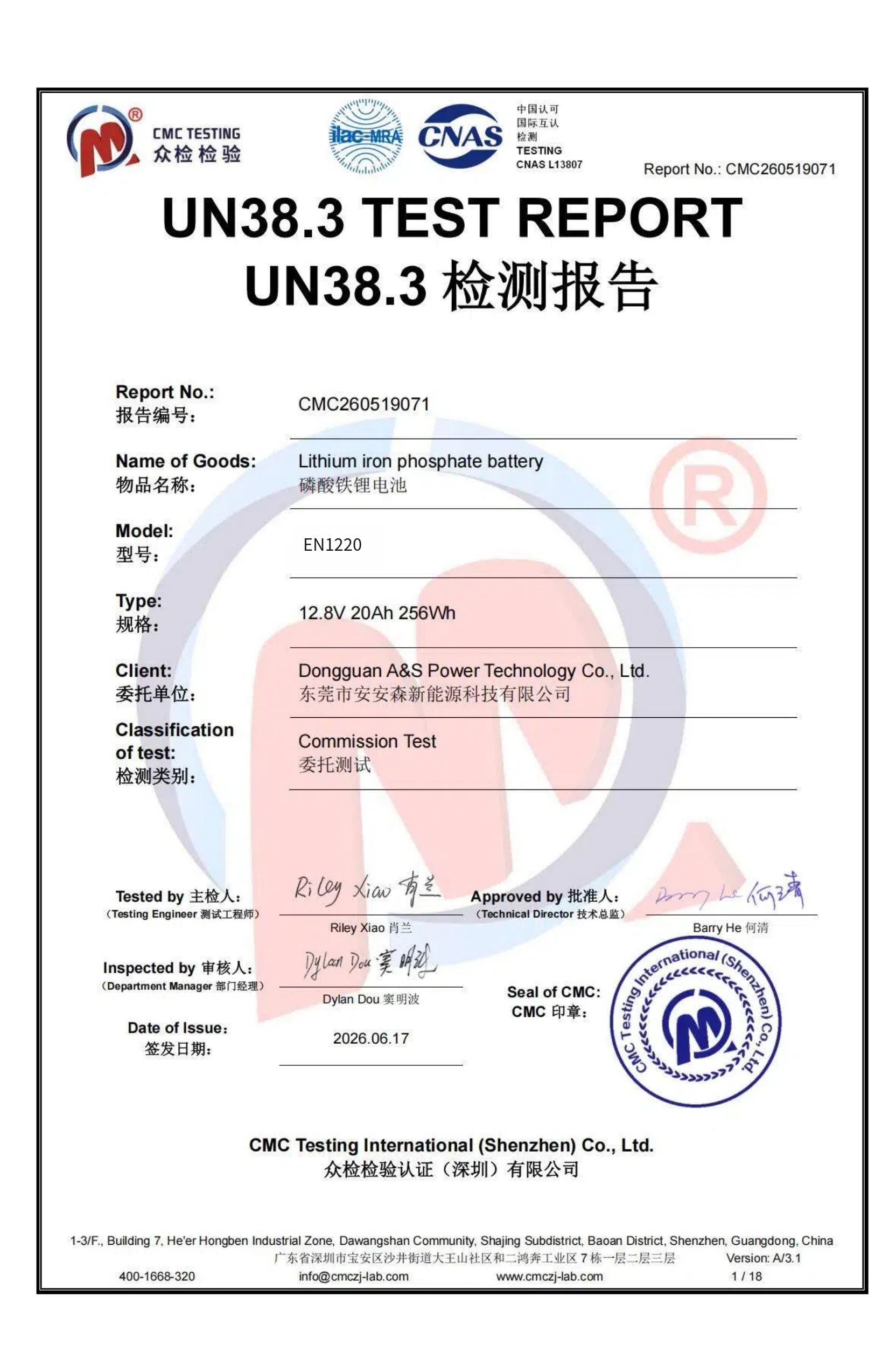 UN38.3 test report for Enerbe EN1220 custom 12.8V 20Ah LiFePO4 battery by CMC Testing