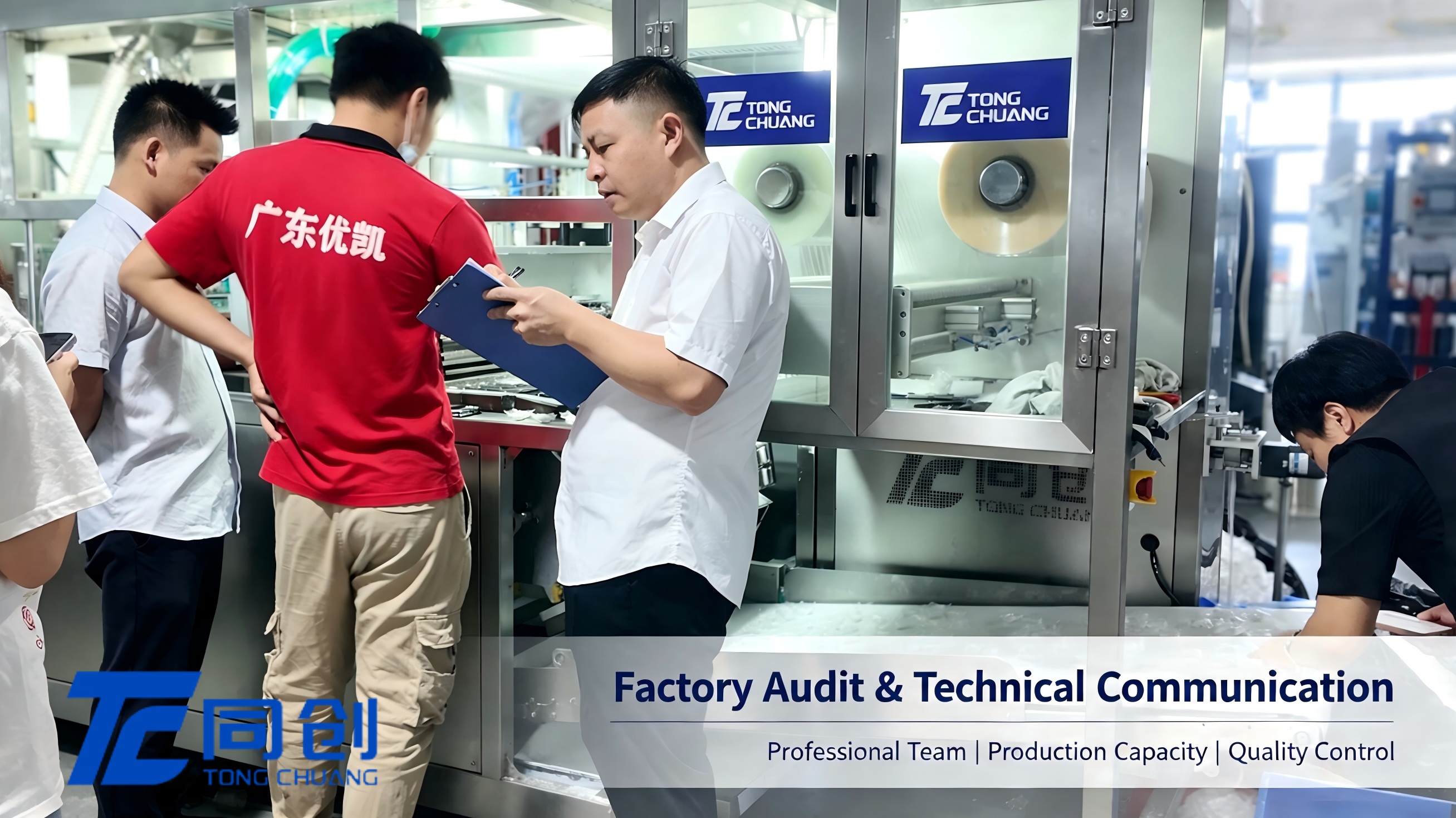 Laundry pods manufacturing machine provided by TC Machinery for Guangdong Youkai project