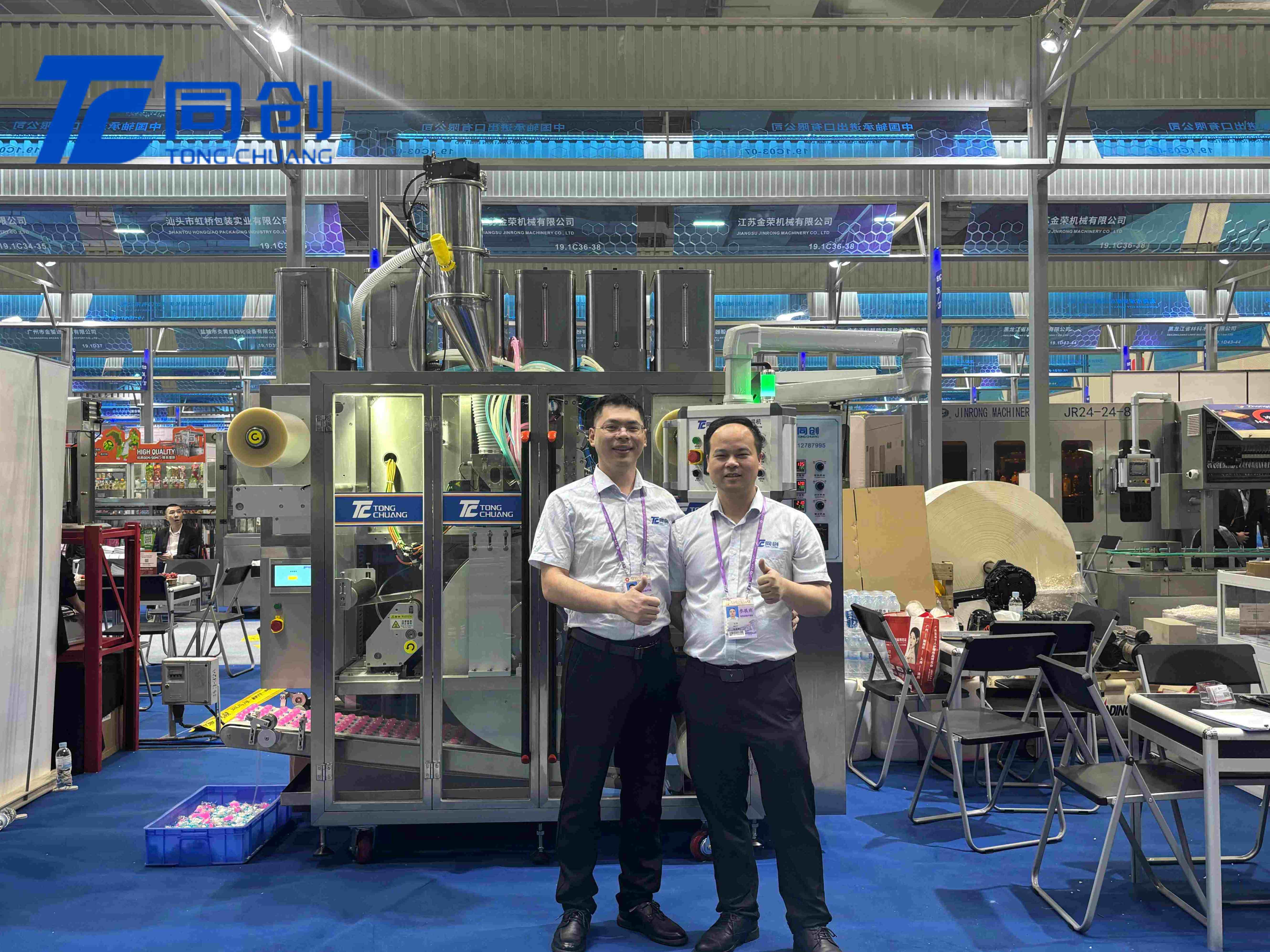 TC Machinery presenting laundry pods manufacturing machine at 137th Canton Fair