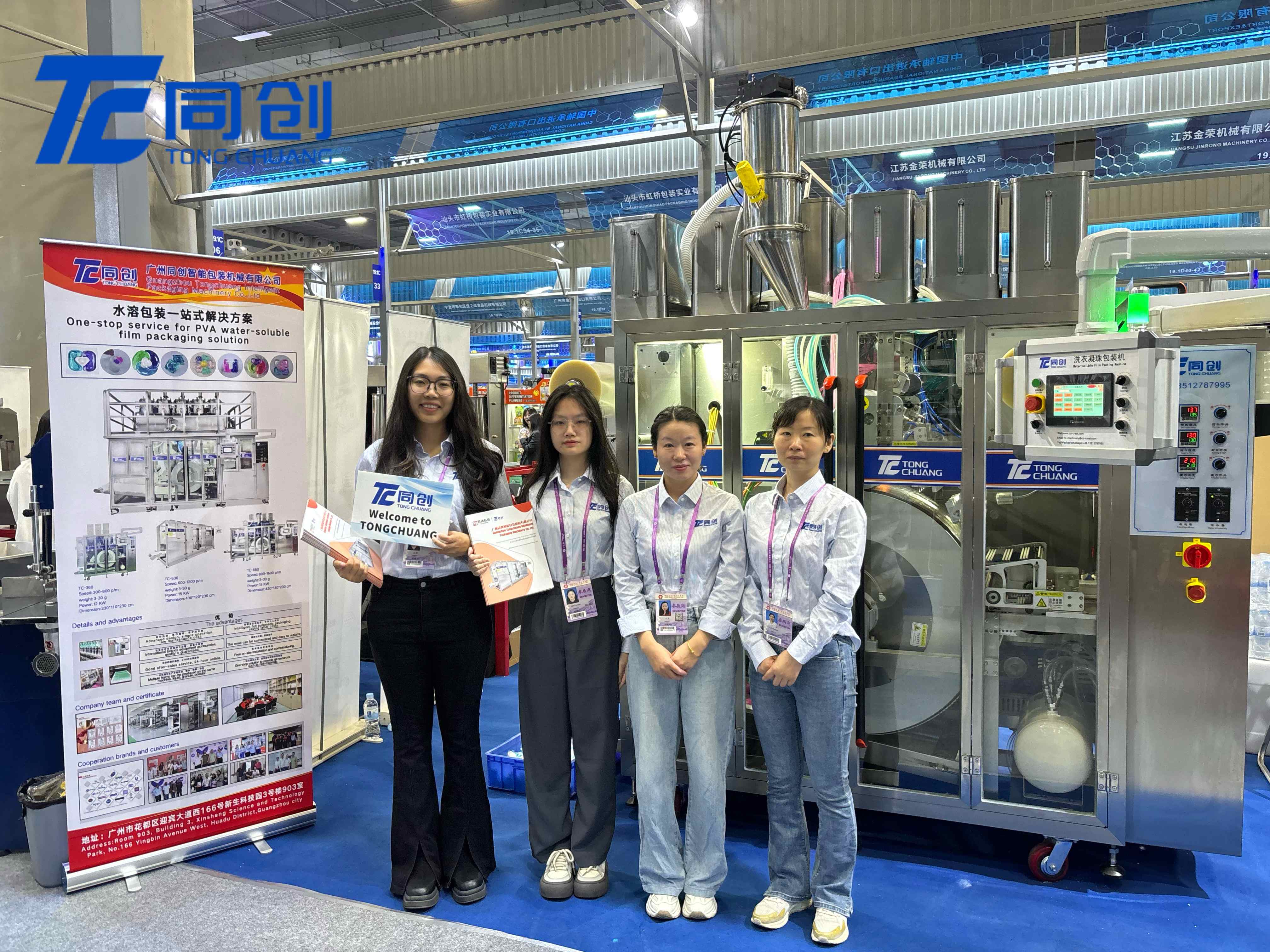 TC Machinery team showed the Laundry Pod Packaging Machine at the 137th Canton Fair