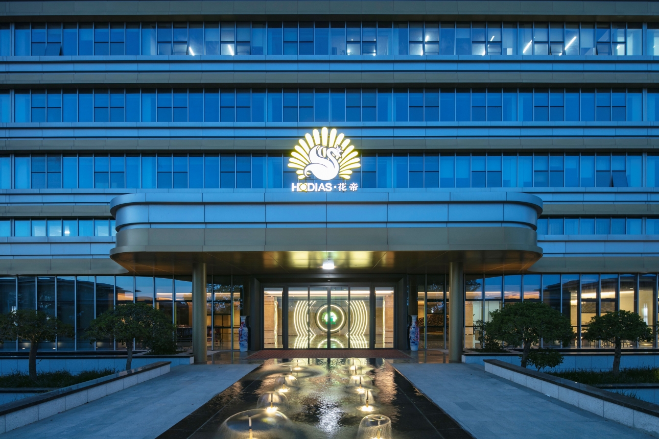 Night view of the main office building entrance at Hodiasi's new factory.
