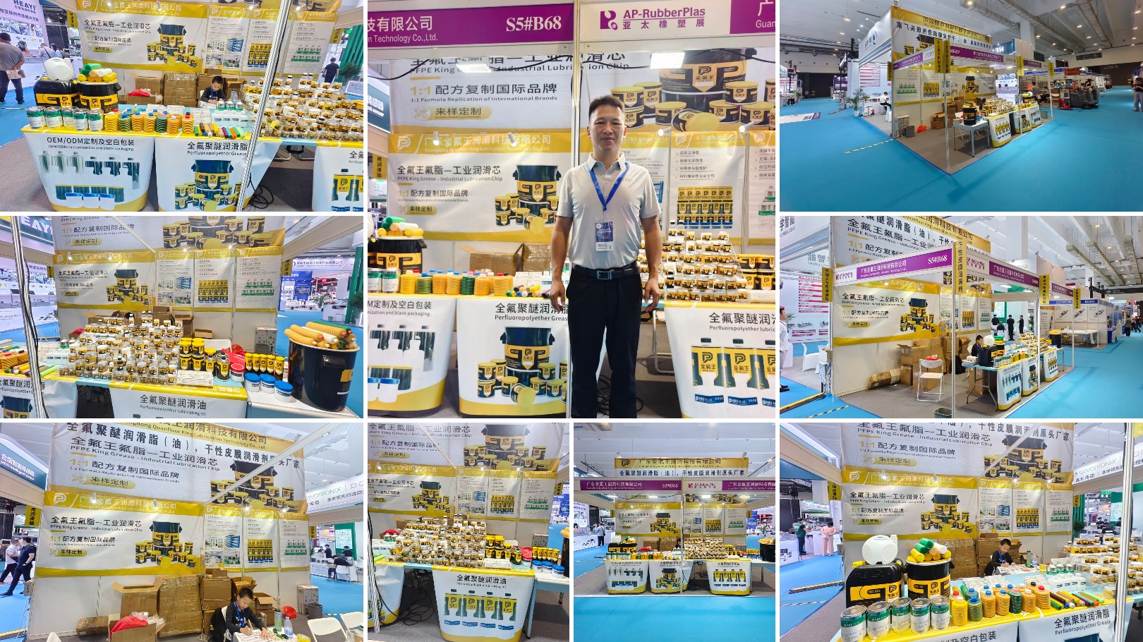 Domestic PFPE Special Lubrication Solutions Debut at PTC: Unlocking Long-Term Maintenance for Transmission Systems