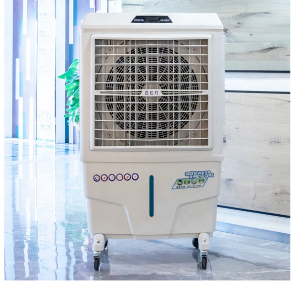 commercial air cooler