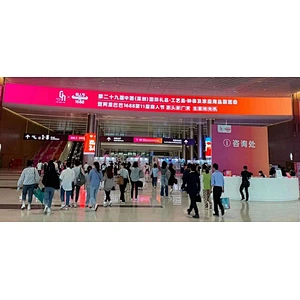 Shenzhen Gift Show and AlibabaMerchant’s Day