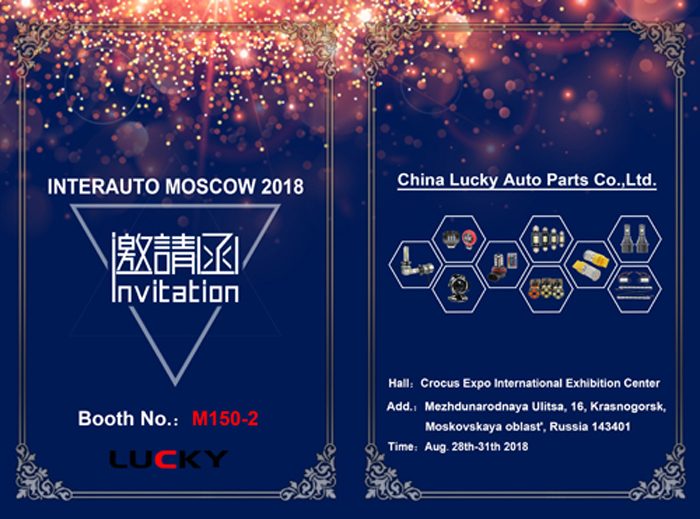 car parts supplier