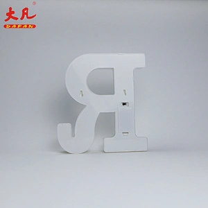 R电池供电的led灯设计灯圣诞装饰led字母标志字母灯