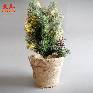 33cm装饰人造雪松树灯LED电池灯圣诞树灯
