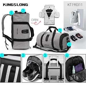 KINGSLONG 3合1健身包运动包旅行背包