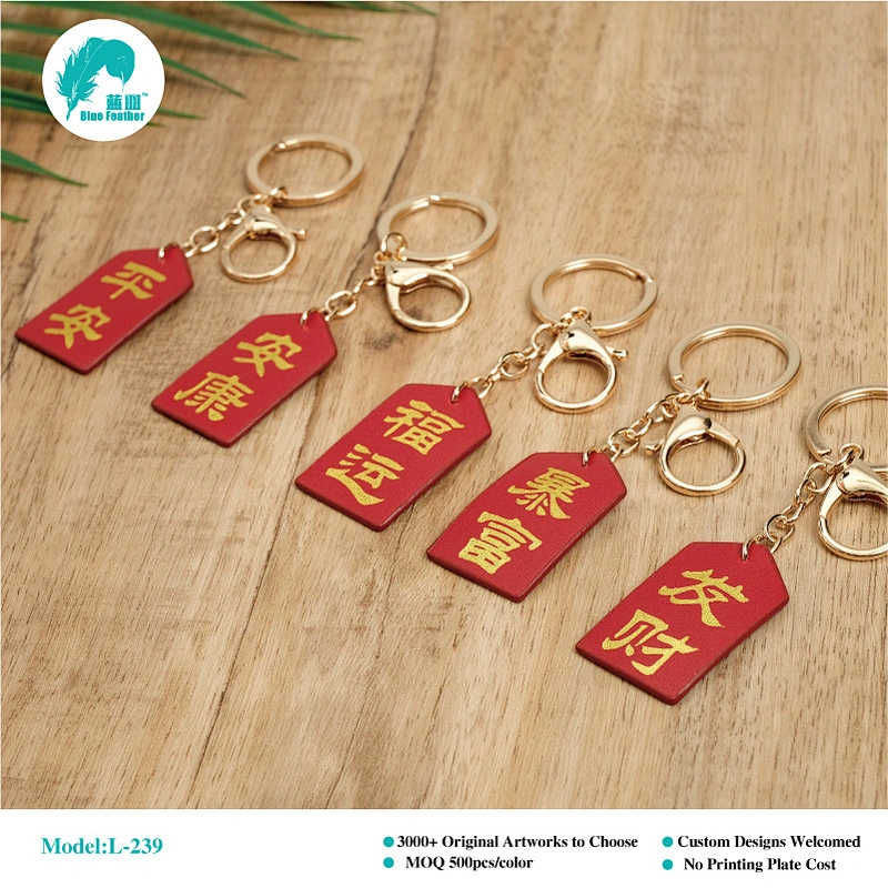 Key Ring