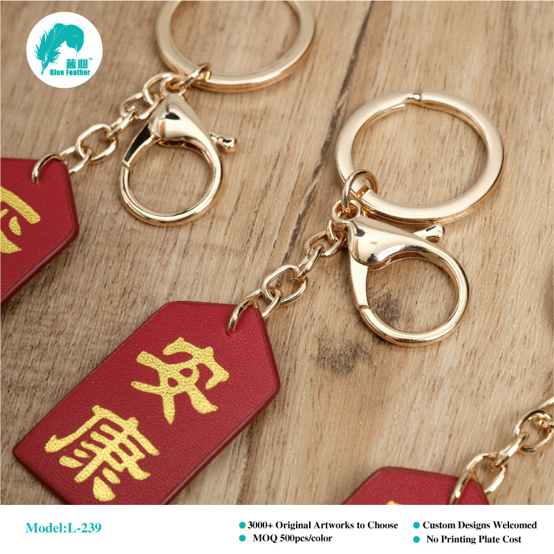 Key Ring