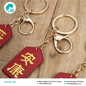 Key Ring