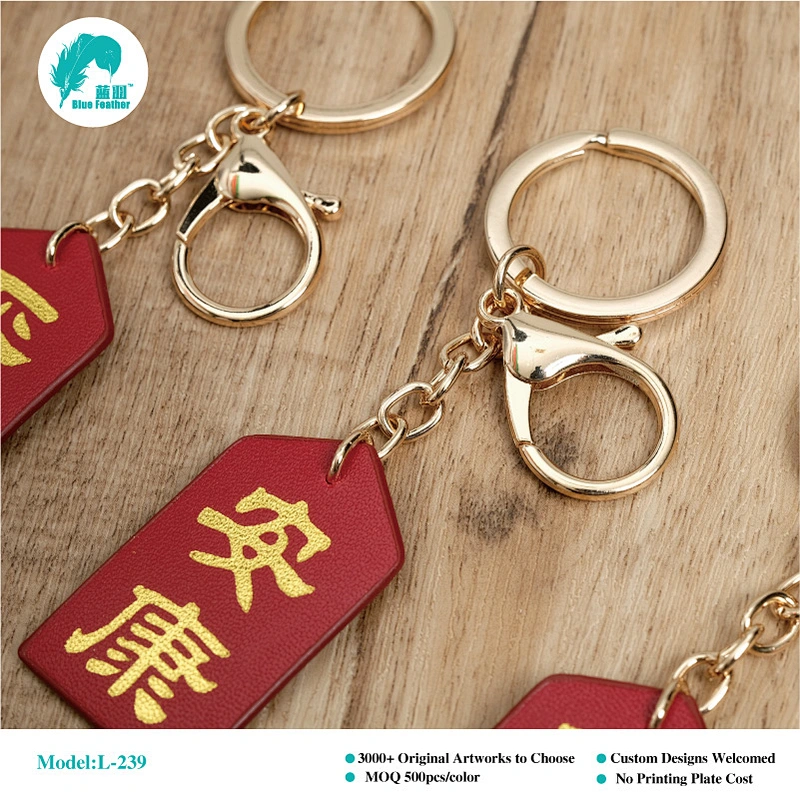Key Ring