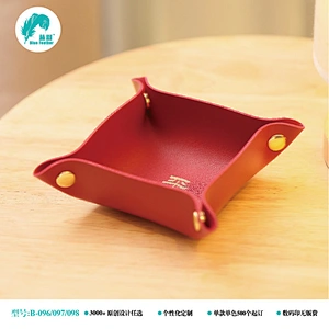 收纳盒