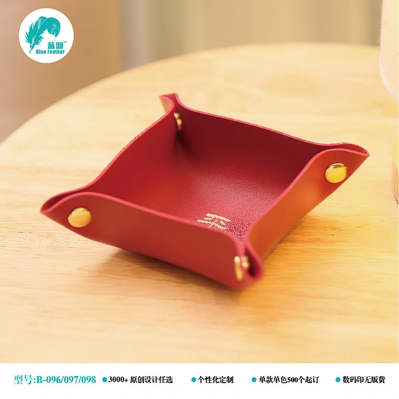 收纳盒