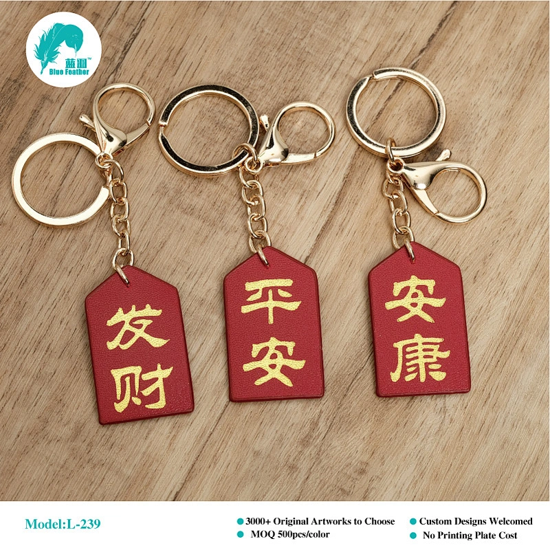 Key Ring