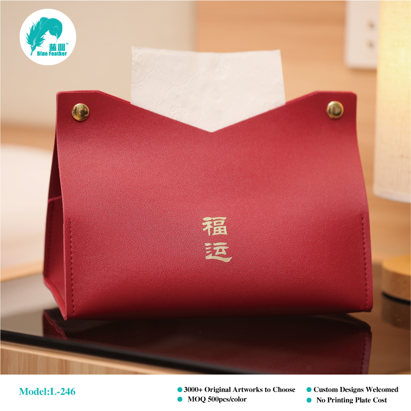 Tissue Paper Box