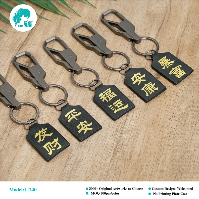 Key Ring