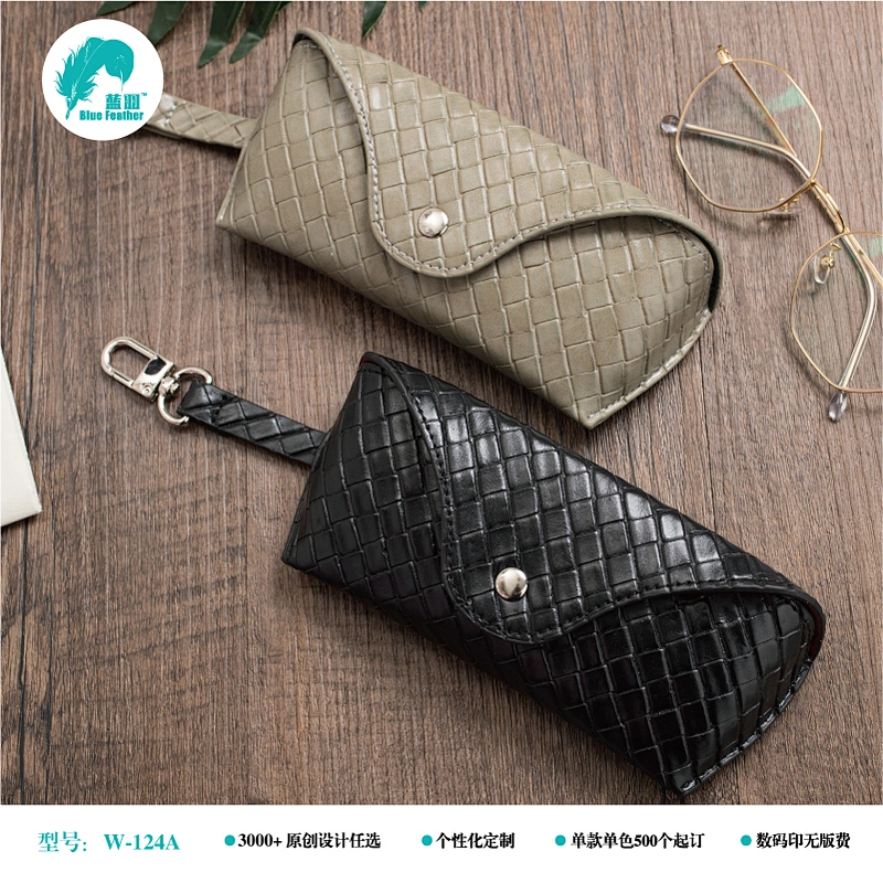 编织纹眼镜盒
