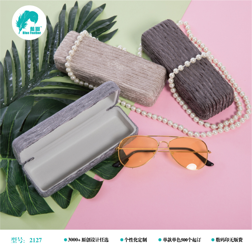 光学眼镜盒