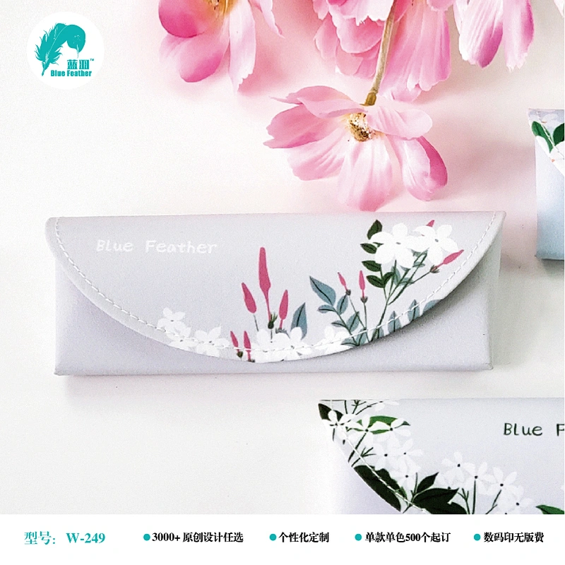 眼镜盒