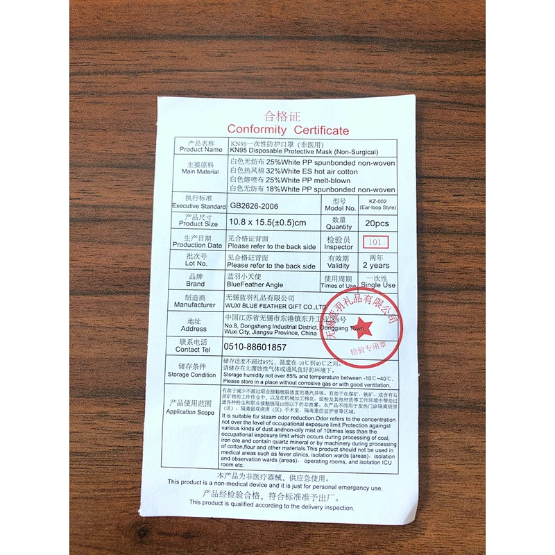 KN95 Disposable Face Mask