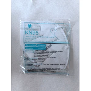 KN95 Disposable Face Mask