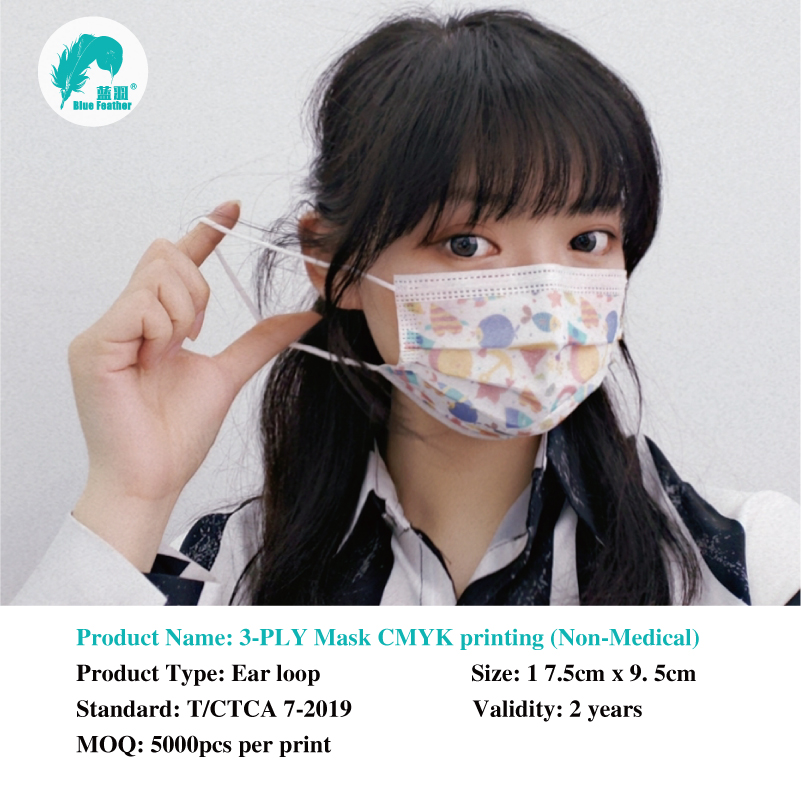 Disposable Protective  Face mask-colorful