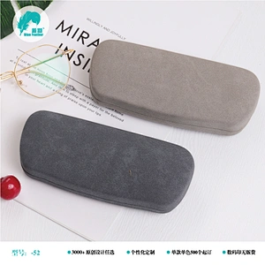 eyeglasses case