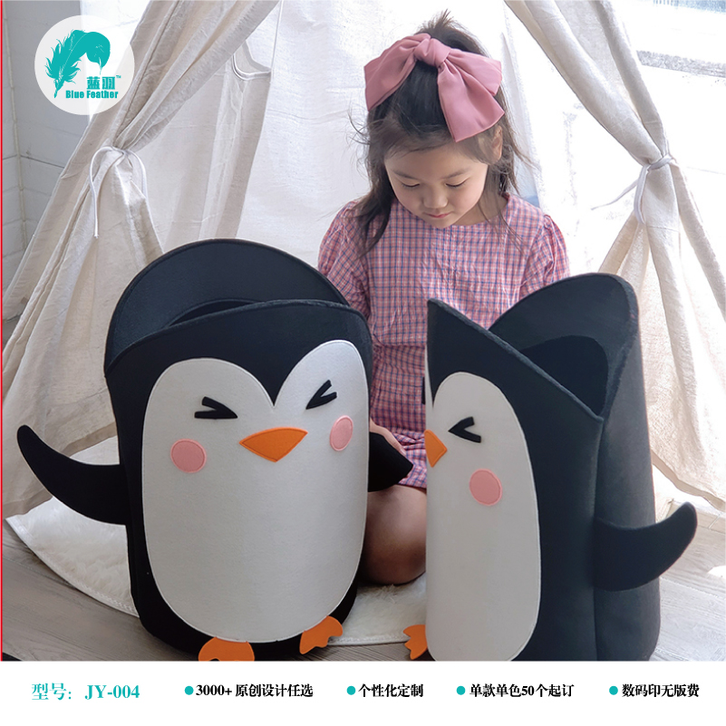 收纳袋