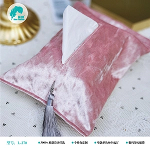 纸巾收纳