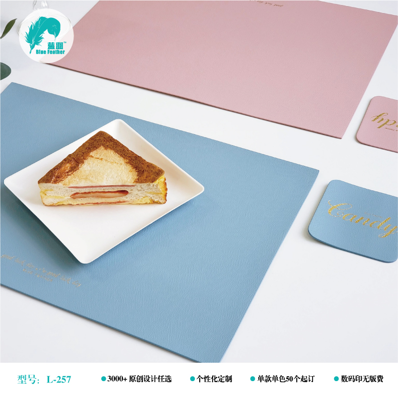 餐盘垫